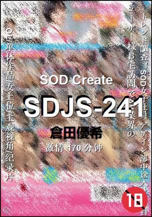 SDJS-241Ӱȷ