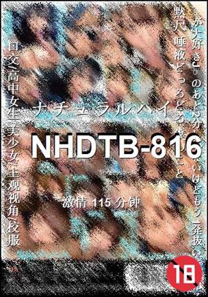 NHDTB-816Ӱȷ