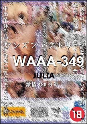 WAAA-349