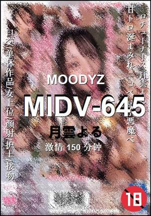 MIDV-645