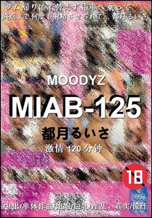 MIAB-125