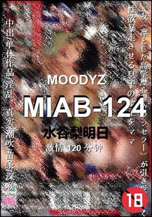 MIAB-124