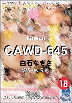 CAWD-645