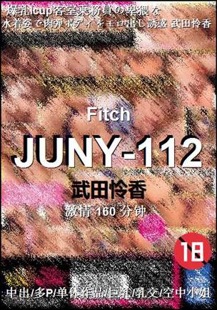 JUNY-112