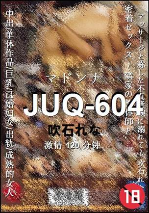 JUQ-604