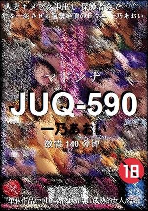 JUQ-590Ӱȷ
