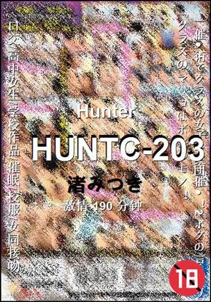 HUNTC-203Ӱȷ