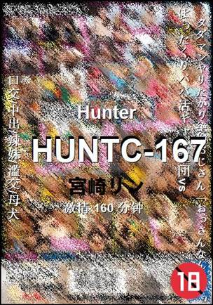 HUNTC-167Ӱȷ