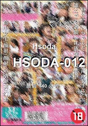 HSODA-012