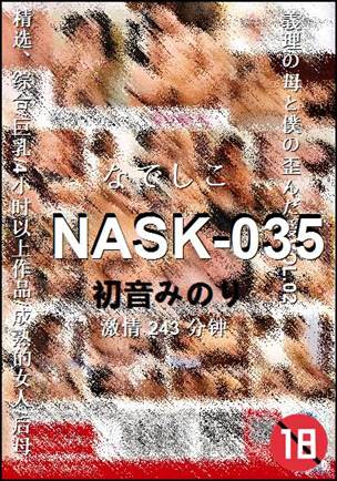 NASK-035Ӱȷ