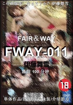 FWAY-011Ӱȷ