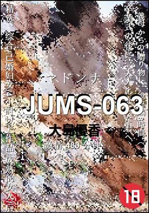 JUMS-063Ӱȷ