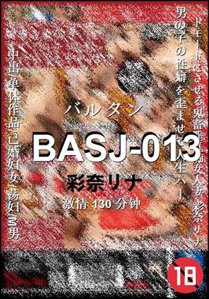 BASJ-013Ӱȷ