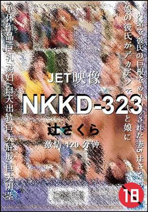 NKKD-323Ӱȷ