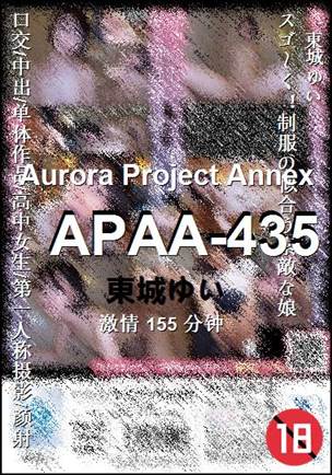 APAA-435Ӱȷ