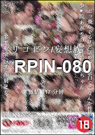 RPIN-080Ӱȷ