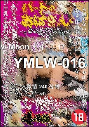 YMLW-016Ӱȷ