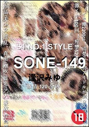 SONE-149Ӱȷ