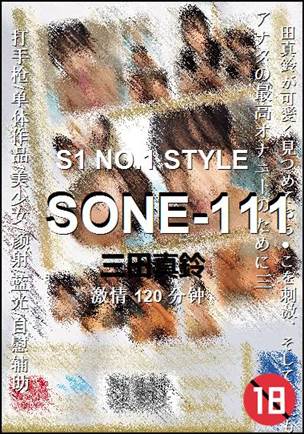 SONE-111Ӱȷ