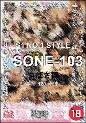 SONE-103