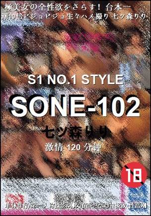 SONE-102