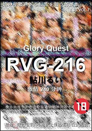 RVG-216Ӱȷ