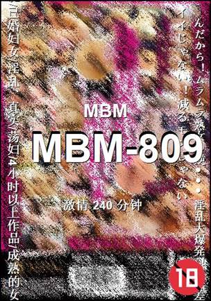 MBM-809Ӱȷ
