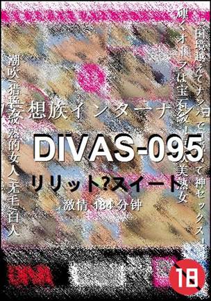 DIVAS-095Ӱȷ