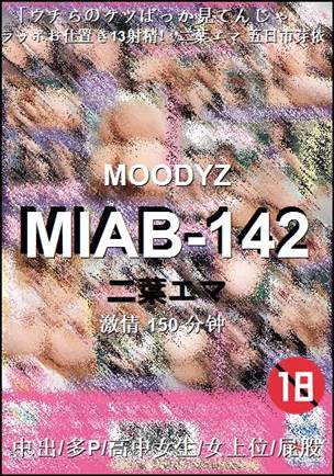 MIAB-142Ӱȷ