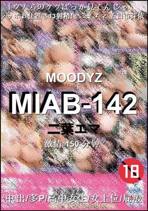 MIAB-142