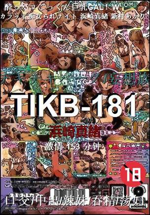 TIKB-181Ӱȷ
