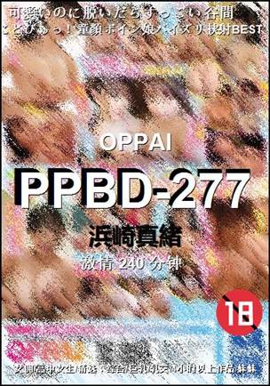 PPBD-277Ӱȷ