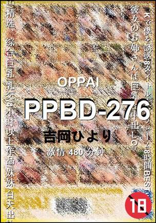 PPBD-276Ӱȷ