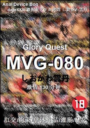 MVG-080Ӱȷ