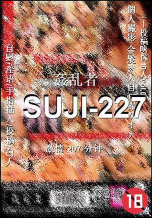 SUJI-227Ӱȷ