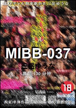 MIBB-037Ӱȷ