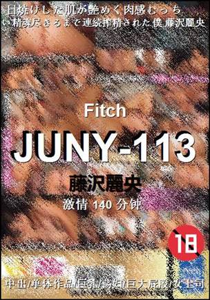 JUNY-113Ӱȷ
