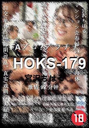 HOKS-179