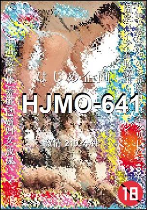 HJMO-641Ӱȷ