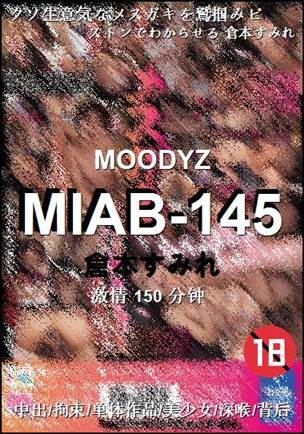 MIAB-145Ӱȷ