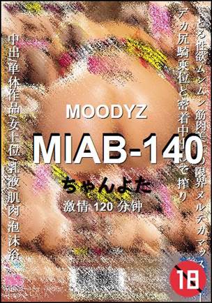 MIAB-140Ӱȷ