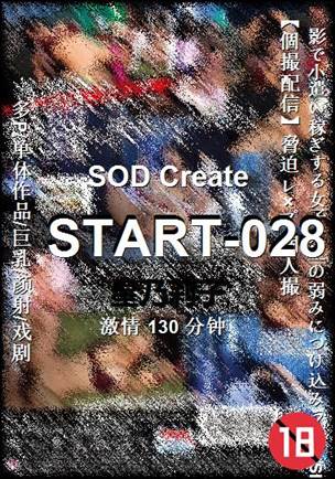 START-028Ӱȷ