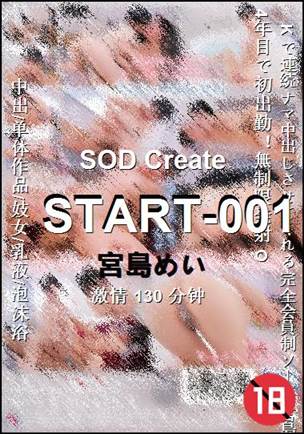 START-001Ӱȷ