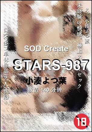 STARS-987Ӱȷ