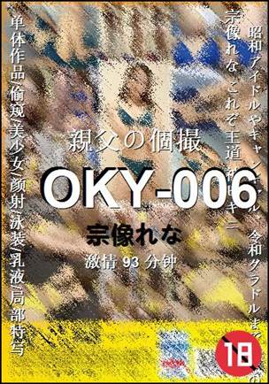 OKY-006Ӱȷ