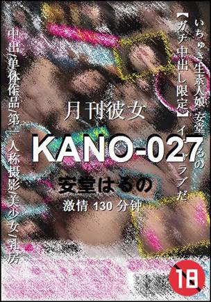KANO-027Ӱȷ