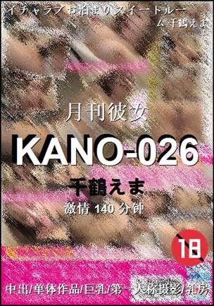 KANO-026