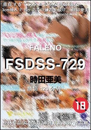 FSDSS-729Ӱȷ