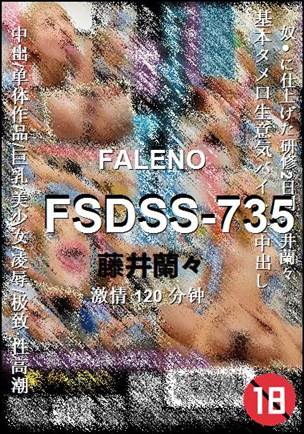 FSDSS-735Ӱȷ