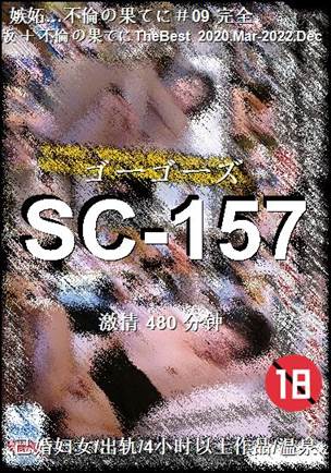 SC-157Ӱȷ